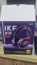 iKF V11 Pro7.1四模无线游戏耳机头戴式7.1环绕音效蓝牙有线电竞专用三角洲FPS无畏契约辨位 黑红色 实拍图
