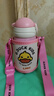 G.DUCKKIDS小黄鸭弹盖保温杯450ml 儿童卡通学饮吸管杯316不锈钢弹盖款-粉色 实拍图