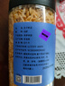 富昌 生干虾皮120g/罐  淡干虾米皮海米海产干货紫菜汤调味食材 实拍图