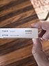【原研进口】施图伦 七叶洋地黄双苷滴眼液0.4ml*10支 6盒 实拍图