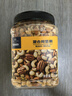 京东京造 X 京东PLUS会员联名款混合坚果1.1kg 每日坚果开心果零食送礼 实拍图
