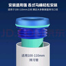 四季沐歌（MICOE）马桶法兰密封圈防臭漏水加厚通用型防漏下水坐便器通用配 (蓝色) 实拍图