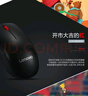 联想（Lenovo）鼠标 无线鼠标 办公鼠标 联想大红点M120Pro无线鼠标  台式机鼠标 笔记本鼠标 实拍图
