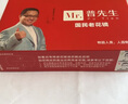 普先生老花镜男女进口高清防蓝光老光老花眼镜记忆钛76035 200度55-59岁 实拍图