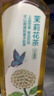 农夫山泉 东方树叶茉莉花茶500ml*15瓶无糖茶饮料0糖0脂0卡整箱装热门商品 实拍图