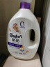 金纺衣物柔顺剂护理剂液【洗衣搭档】纯净温和8斤 除味柔软亲肤防静电 实拍图