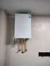 美的（Midea）【一级能效无冷凝M10S Max】16升燃气热水器天然气【增压无冷感7A一级恒温一级静音】白色 国补20% 实拍图