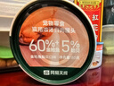网易严选猫湿粮零食浓汤白肉罐头 金枪鱼贻贝口味85克*24罐 实拍图