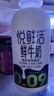 君乐宝 悦鲜活鲜牛奶450ml早餐 营养 实拍图