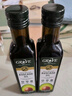 GROVE 原装进口低温冷初榨食用油儿童宝宝营养牛油果油250mL*2 实拍图