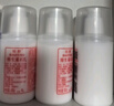 标婷维生素E乳100g*3瓶ve乳液膏面霜女男保湿补水干燥肌身体乳护手霜 实拍图