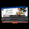 金印典CF400A适用惠普M252dw hp201墨盒m277dw打印机M274n彩色墨粉盒201A 【CF402A】黄色标准版硒鼓2000页 实拍图