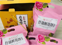 绫悦花语云南特产鲜花饼(6袋共1200克)昆明大理旅游伴手圣诞节送礼 鲜花饼1200克共6袋礼盒装 实拍图