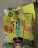 十月稻田 黄小米 1kg 五谷杂粮 低脂粗粮 早餐粥米 2斤 实拍图