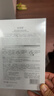 佰草集 【11.11抢先购】新七白奶皮补水面膜祛斑黄提亮 男女贴片式6片 实拍图