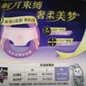 苏菲超薄0皮筋超熟睡安心裤加大XL-2*10包安睡裤夜用卫生巾夜安裤自营 实拍图