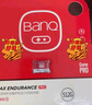 banq&JOY联名款 128GB TF（MicroSD）存储卡U3 C10 A1 V30 4K 高速款行车记录仪&监控摄像头手机内存卡 实拍图