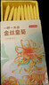 京东京造金丝皇菊30大朵【京东自营】安徽黄山菊花茶一杯一朵独立包装 实拍图