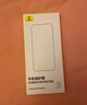 倍思 适用苹果12pro max防窥钢化膜 全屏全覆盖高清防摔防偷窥iphone手机贴膜配贴膜器 6.7英寸 实拍图