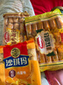 达利园法式软面包香橙味360g独立小包装办公室早餐零食下午茶点心 实拍图
