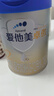 爱他美（Aptamil）卓傲较大婴儿配方奶粉2段（6—12月龄）300g  小罐装试用装 实拍图