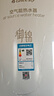 格力（GREE）空气能热水器家用200升变频 超一级能效WiFi智控 纯热泵节能省电 御锦SXT200LCJW/Y1-1j家电补贴 实拍图