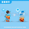 雀巢（Nestle）【代言人丁禹兮同款】冰美式速溶黑咖啡闪溶0糖0脂*条装2g*6条 实拍图