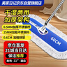 美家日记平板拖把 商用大号尘推110cm共1布 棉线帆布干湿两用瓷砖吸水棉纱 实拍图