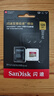 闪迪（SanDisk）128GB TF(MicroSD)内存卡 4K极速金卡A2 V30 U3行车记录仪 运动相机无人机 监控存储卡 读190MB/s 实拍图