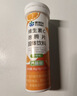 康恩贝维生素c泡腾片10片 VC果味饮品固体饮料 甜橙味 实拍图
