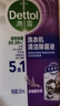 滴露（Dettol）洗衣机清洗剂250mL薰衣草洗衣机深度清洁剂滚筒洗衣机除垢 实拍图