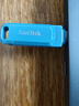 闪迪（SanDisk）1TB Type-C USB3.2 手机U盘DDC3蓝色 读速高达400MB/s 自动备份 手机电脑两用 双接口大容量优盘 实拍图