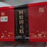 胶城阿胶糕500g盒东阿即食阿胶固元糕片块滋补品气血女送父母长辈礼品 实拍图