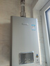 林内（Rinnai）【小蛮腰Pro plus】16升极光灰燃气热水器【家电国家补贴15%】 超能恒温芯 16GD33（JSQ31-GD33） 实拍图