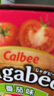 卡乐比（Calbee）薯条 佳可比薯条组合（淡盐味+番茄味）办公室休闲解馋小零食 实拍图