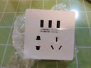 公牛（BULL）开关插座/86型暗装墙壁插座/网络面板/大面板G12系列象牙白 五孔+3位USB 实拍图