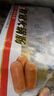 桂冠火锅肠 240g 亲亲肠波波肠 火锅麻辣烫关东煮丸料 空气炸锅食材 实拍图