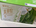 蒙牛真果粒芦荟粒250g*12盒 小黄鸭IP定制装 送礼盒装 实拍图