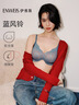 伊维斯（ENWEIS）小海豚内衣无痕透气小胸聚拢不空杯蕾丝无钢圈抗菌文胸内衣女 豆沙色 M /160(适合：70ABCD,75ABC) 实拍图
