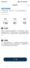 欧姆龙（OMRON）电子血压计 充电智能血压仪家用 老人医用高精准X1-A  实拍图