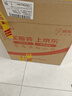 竹叶青酒 汾酒 好运 山西杏花村 优质汾酒基酒 露酒 38度 125mL 24瓶 整箱装 实拍图