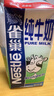 雀巢（Nestle）纯牛奶1L大包装 早餐奶  纯牛奶 蛋糕饼干甜品烘焙原料 纯牛奶1L*3盒 实拍图