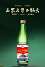 【口粮酒精选】北京二锅头清香型高度桶装瓶装泡药酒白酒 多度数 56度 500mL 1瓶 实拍图