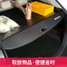 莎米特 适用RAV4荣放后备箱遮物帘 丰田威兰达箱隔物板改装饰汽车用品 威兰达【碳纤纹款-带标】 实拍图