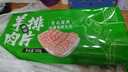 鲜京采 新西兰原切羊排肉卷350g 火锅食材 京东自有品牌 实拍图