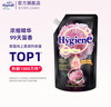 喜净(Hygiene)泰国原装进口柔顺剂 洗护浓缩持久浸泡衣服留香去静电 芍药盛放1.1L 实拍图