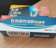 济元宁芮森药荘医用唇炎滋润嘴唇专用唇膏干裂慢性保湿干裂口角炎 实拍图