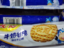 太平优冠牛奶香脆饼干100g 休闲零食早餐下午茶【复产】 实拍图