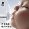 babycare婴幼儿喂液器儿童滴管二合一针筒式喂水喂奶宝宝喂药神器 月瓷米 实拍图