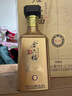 金六福酒 金韵窖藏 兼香型白酒50.8度500mL整箱8瓶 纯粮酒送礼名酒礼盒 实拍图